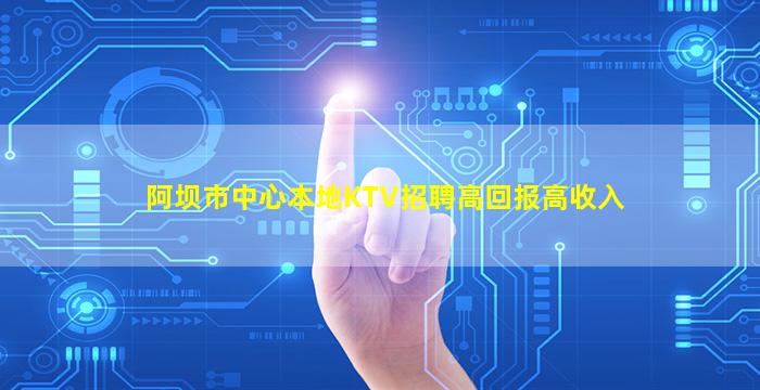 泰州夜总会招聘